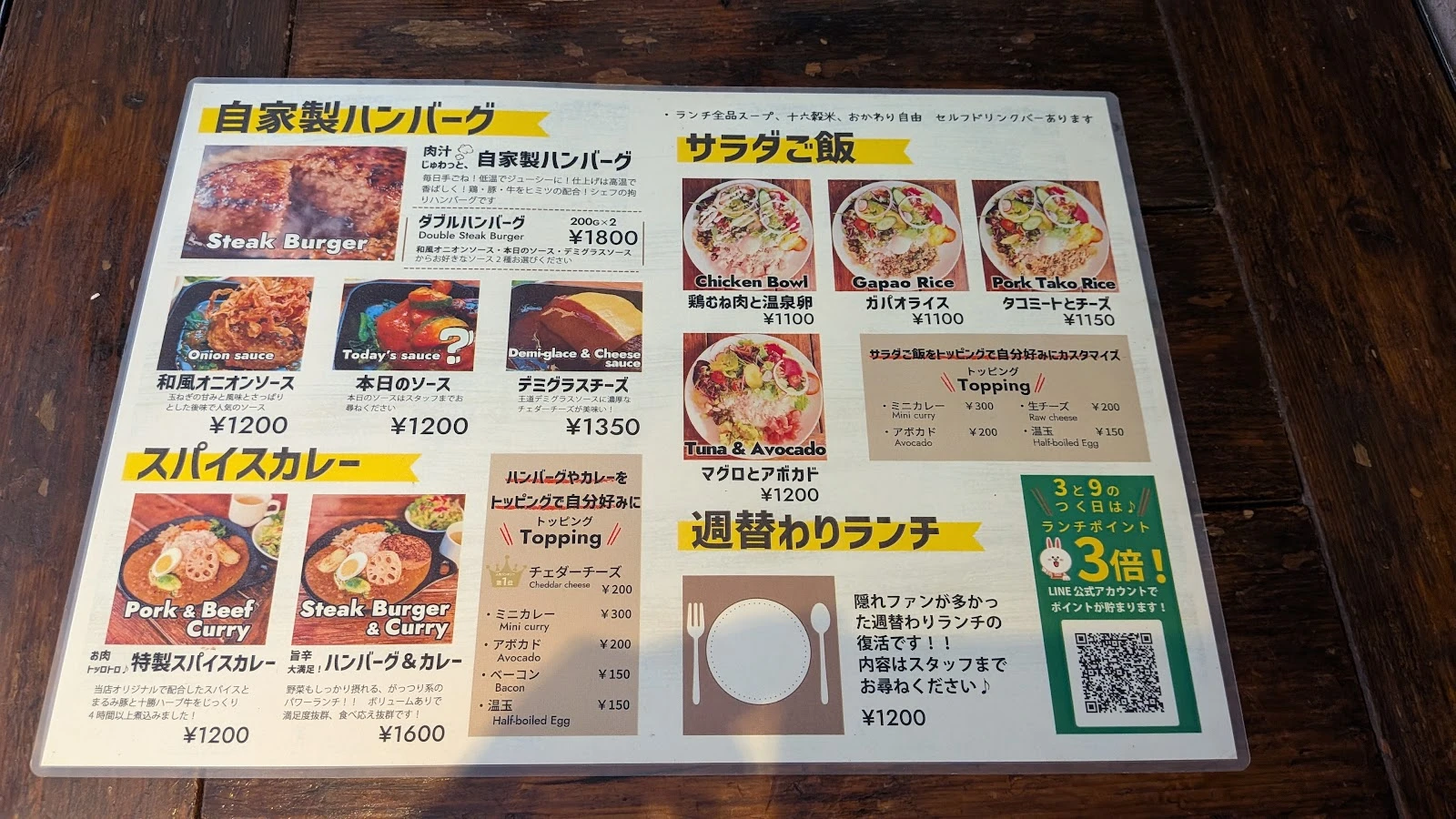 TOKYO OVEN Akasaka Menu photo 6